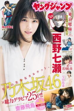 佐山爱在线视频