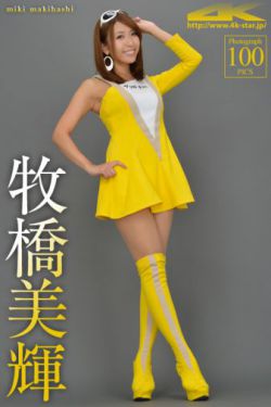 天使之争