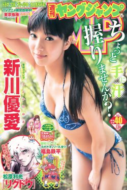 为了新中国前进